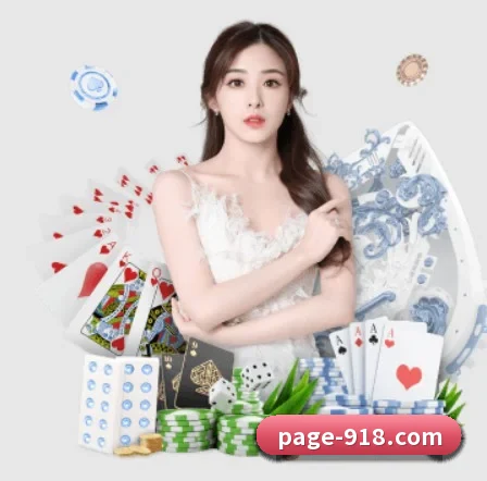 博天堂 APP 界面